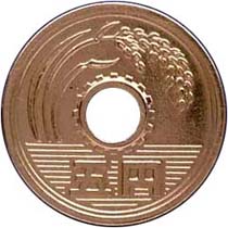 Five yen coin