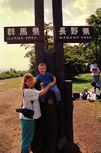 Karen at Karuizawa 1993